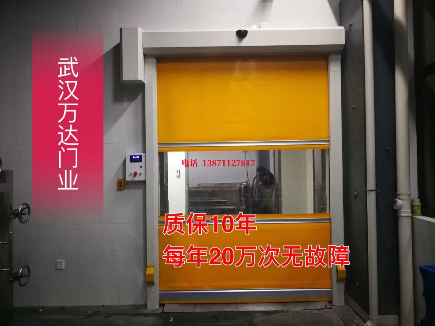 西固洗车房快速卷帘门
